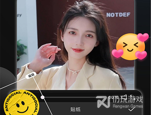 裁剪视频画面大小的手机软件合集