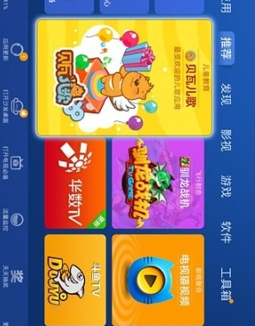 可以下载国外手游的手机软件合集