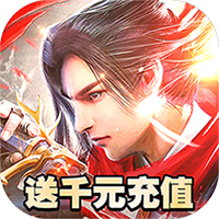 魔天记3d公测版