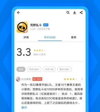 专业好用的导航手机软件合集