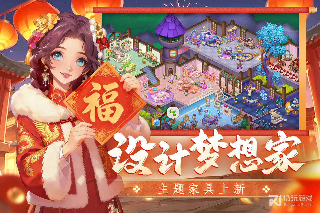 梦幻魔法屋