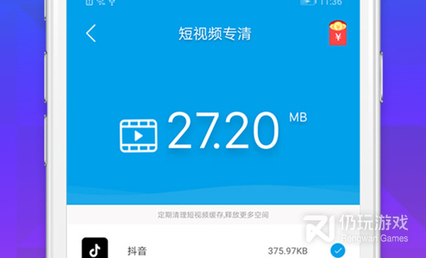 智能清理手机软件合集