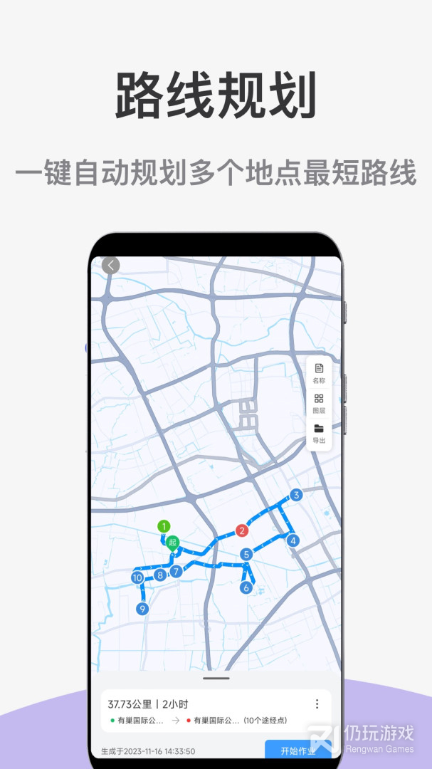 多点优路