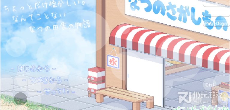 夏日解暑必玩手游合集