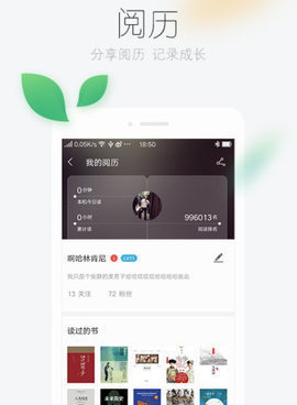 与风语小说类似的手机软件合集