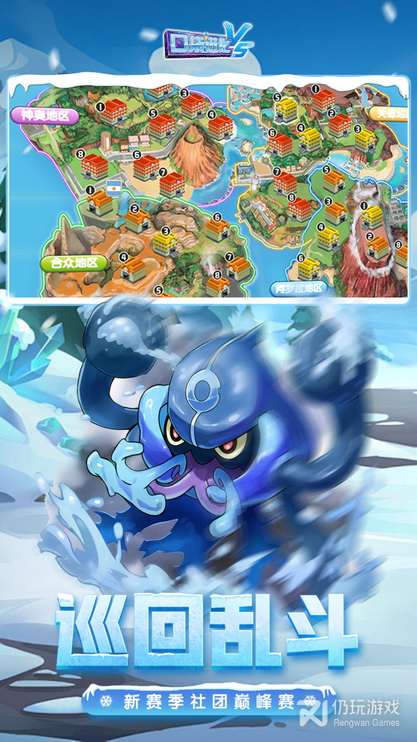 口袋进化最新版