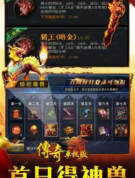 类似战法传奇的手游合集