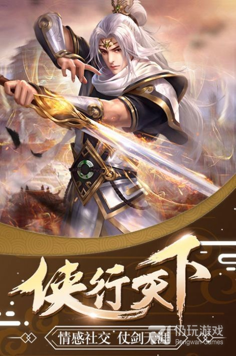 绯色修仙录最新试玩版