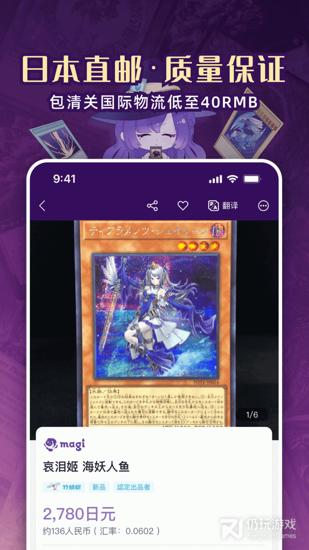 魔卡姬