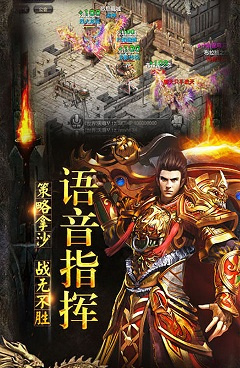 和烈焰屠神差不多的手游合集