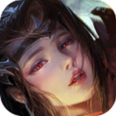 一剑问情内测版