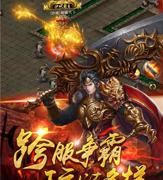 和海蛇传奇同款的手游合集