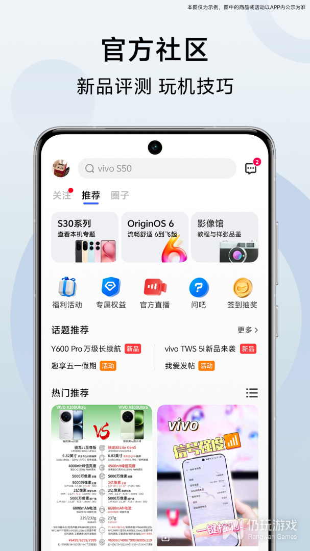 vivo官网