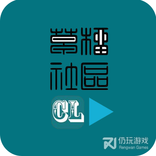 草榴社区福利版