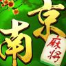 南京麻将完整版