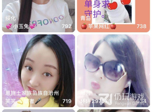 可以免费看密码房的直播手机软件合集