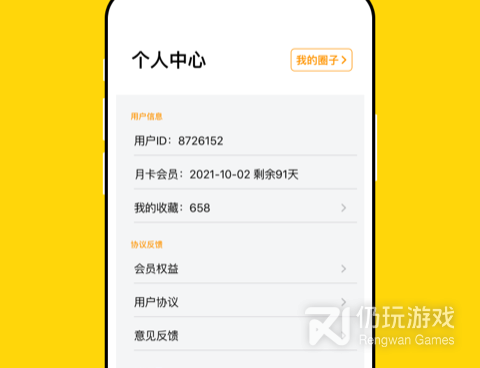 跟果冻传媒一样的手机软件合集