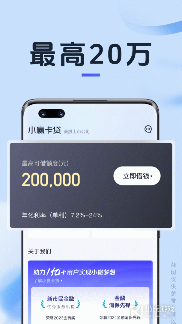 小赢卡贷