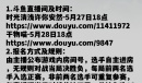 弈仙牌鲨鱼杯举办时间