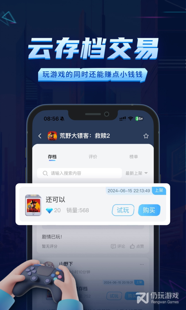 鲸云漫游
