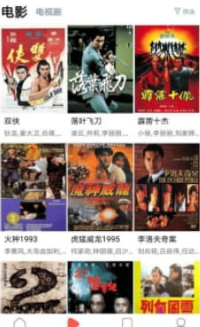 步兵社区手机软件合集