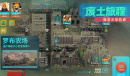 假未来探险系统怎么玩