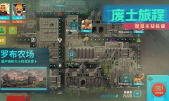 假未来探险系统怎么玩