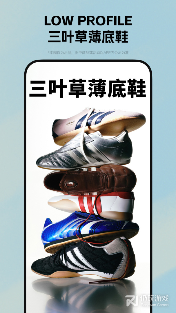 adidas