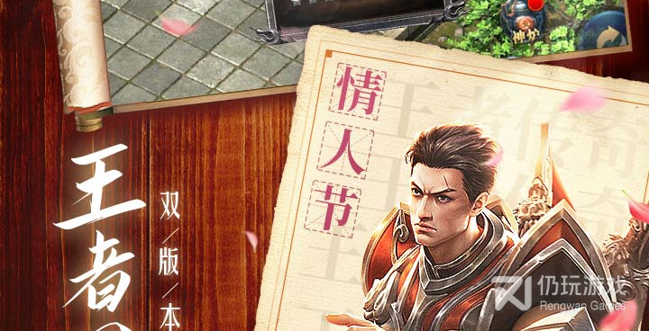 收点卡的1.76传奇手游合集