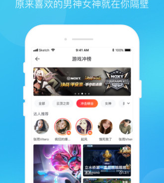 跟一直播一样的手机软件合集