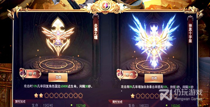 魔域BOSS版手游合集
