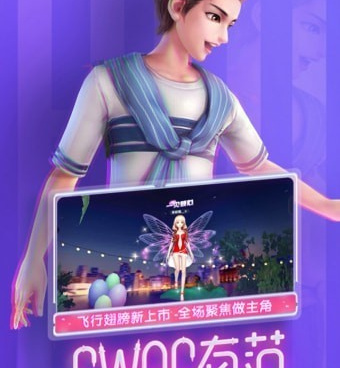 劲舞时代所有版本手游合集