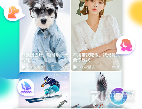 和斗鼠短视频很像的手机软件合集