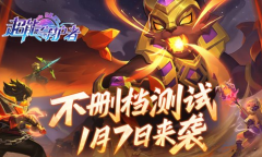 横版动作冒险手游《超能守护者》不删档测试上线