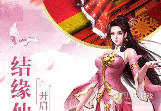 类似全民仙游记的手游合集