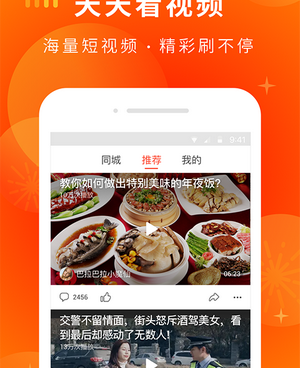 和老铁视频差不多的手机软件合集