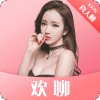 欢聊2023免费版