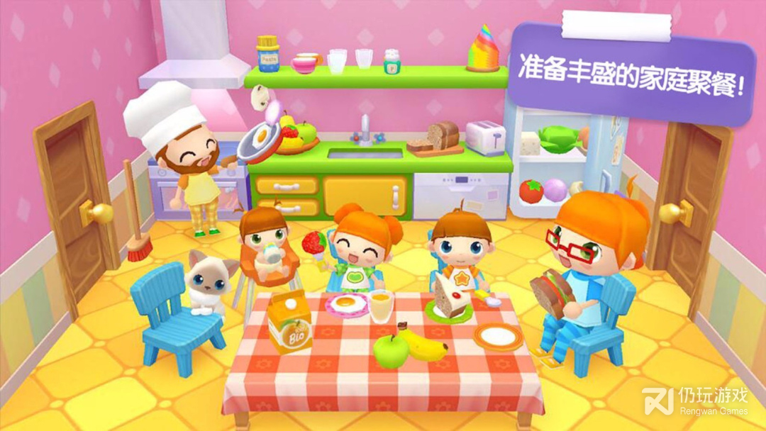 迷你校园家庭屋2023最新版