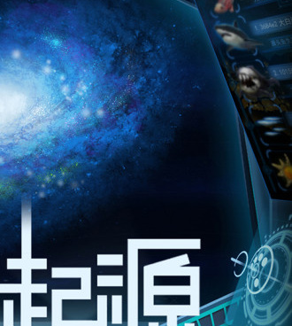 物种起源手游合集