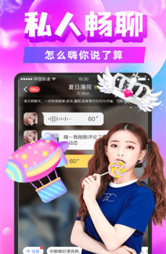 像畅遇这样的手机软件合集