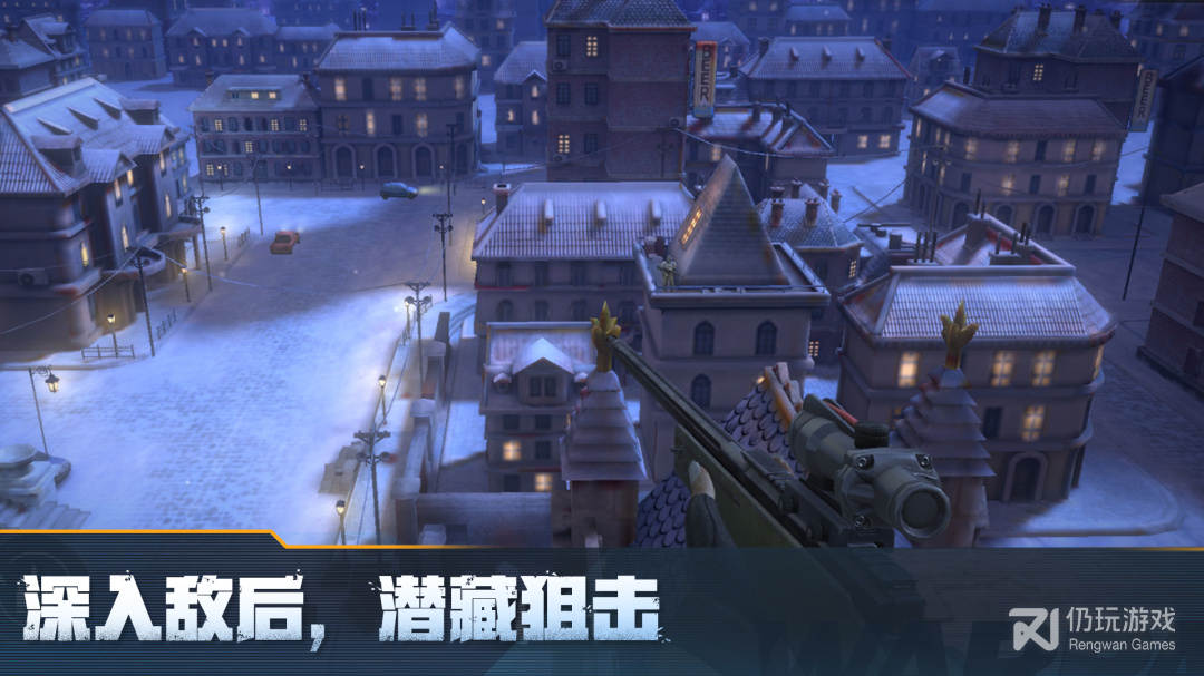 战火勋章