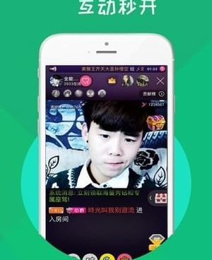 免费看真人秀的直播手机软件合集