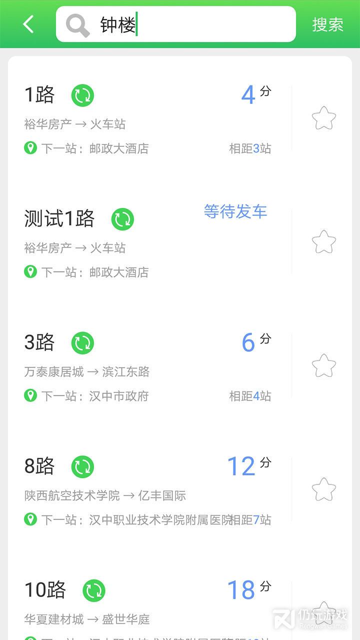 可以充公交卡手机软件合集