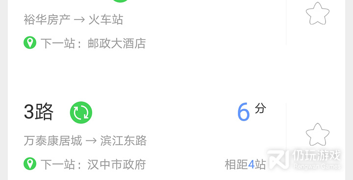 可以充公交卡手机软件合集