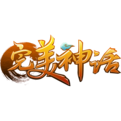 完美神话免费版