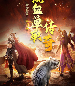 跟诛神乾坤相似的手游合集