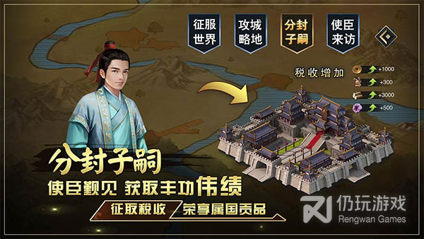 王者光辉所有版本手游合集