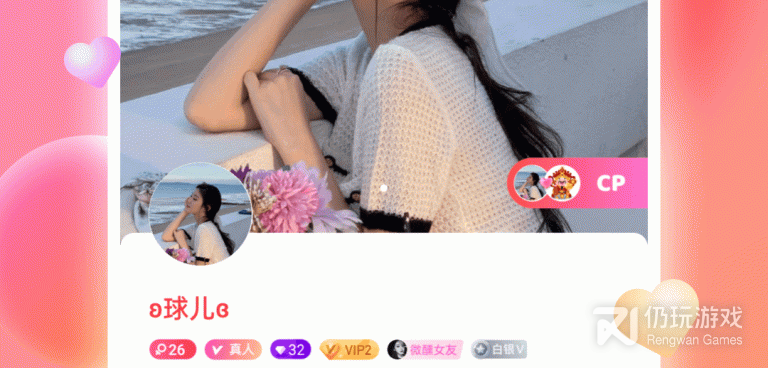 可以免费聊天约会的手机软件合集