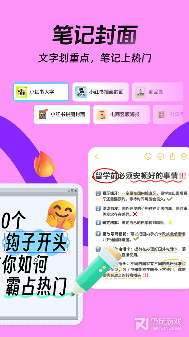 稿定设计