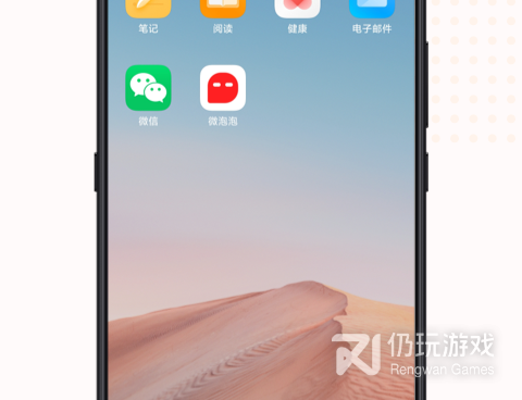 回复女生消息神器免费手机软件合集